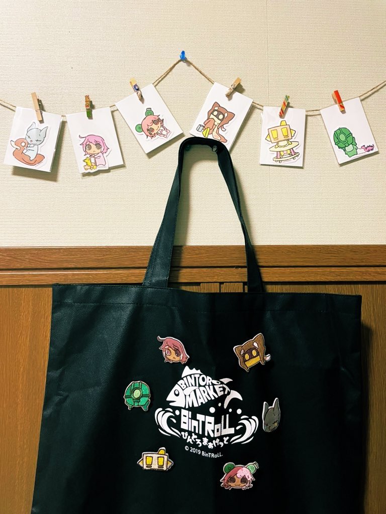 NEW売り切れる前に☆Bintroll しるこさん ジャージ バッグ