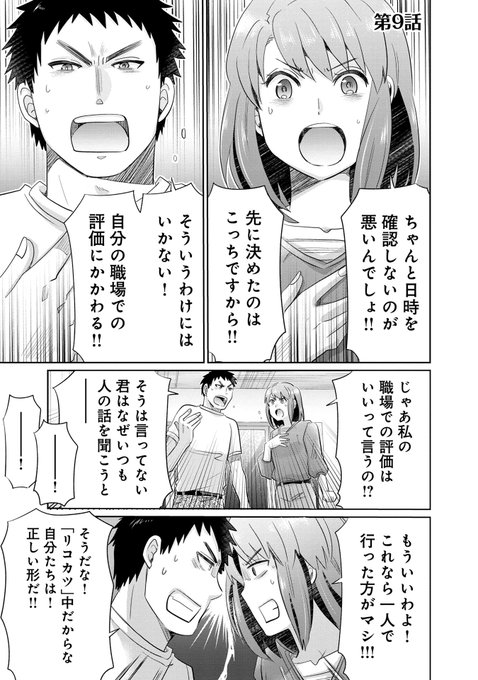 マンガボックス Manga Box さんのマンガ一覧 古い順 ページ ツイコミ 仮