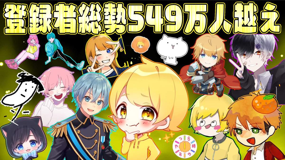 たくさんの人が出演してくれて嬉しい限りです W 見てください 特大コラボ企画 コラボ者の名前に食べ物の名前がある人とコラボしてその食材で生活してみたwwwwww 後編 たくさんの人が出演してくれて嬉しい限りです W 見てください 特大コラボ企画 コラボ者の名前に食べ物の名前がある人とコラボしてその食材で生活してみたwwwwww 後編