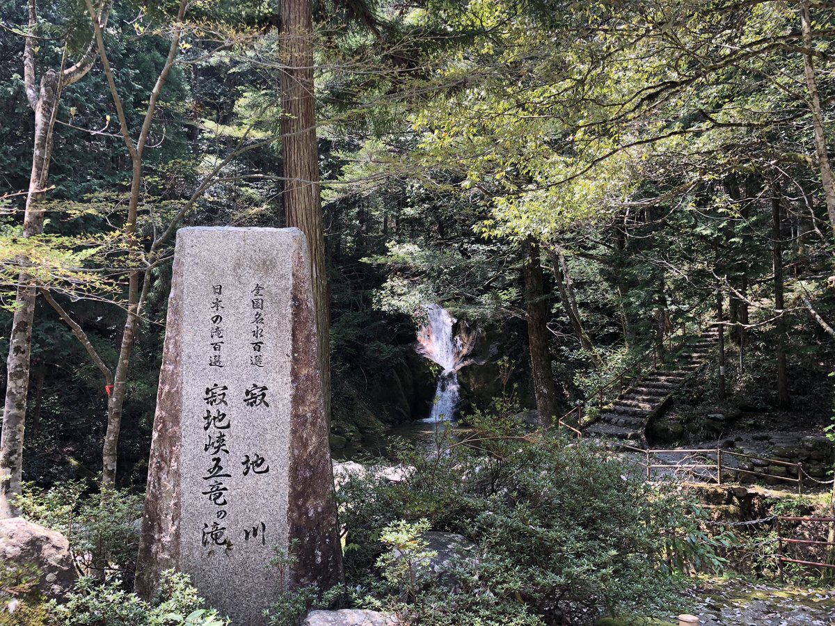 Top Tweets For 日本単独野営協会山口支部 Instalker