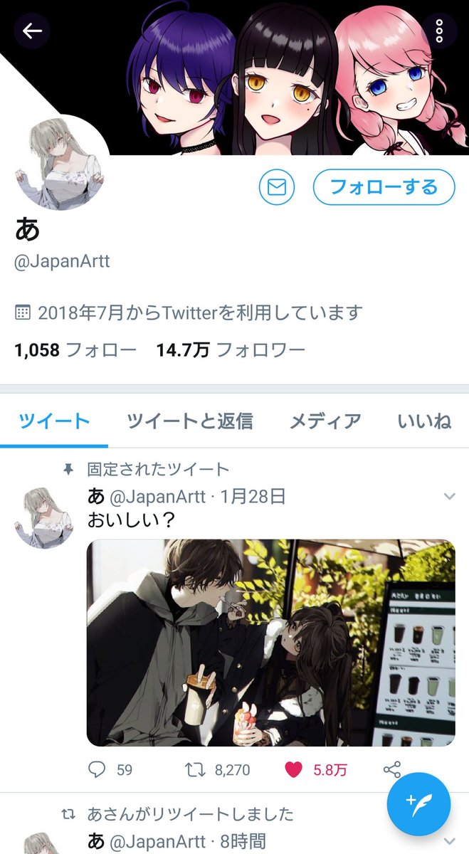 k_cunt69's tweet photo. #凍結依頼
本領先生の垢乗っとり https://t.co/zHh6GIa7wr