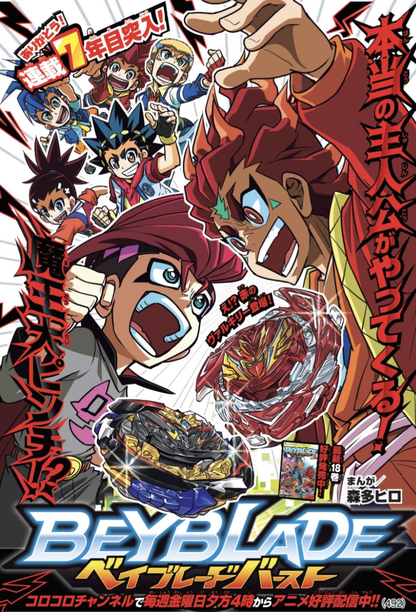 コロコロカーくん on X: 