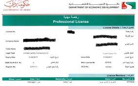 DubaiLicense's tweet photo. I.T SERVICES LICENSE FOR SALE 
with immigration card 
labour crad 
vat report 
active bank account  
more details call and what's-app same no : +971564007951
PRICE : 18000/-AED https://t.co/pFHTE4ZI1t