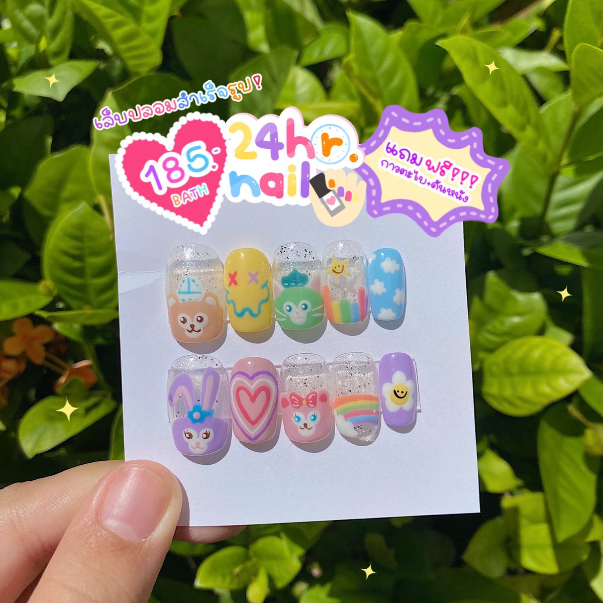 24hrnails's tweet photo. IG:24hr.nail☁️✨ เล็บปลอมสำเร็จรูป 3ชิ้นส่งฟรี‼️
🌈LINE@780ogvvn สามารถสั่งซื้อได้เลยจ้า #nail #nails #nailart #เล็บ #เล็บปลอม #เล็บปลอมสําเร็จรูป #เล็บเจลพร้อมติด #ลายเล็บ #ราคาน่ารัก #socute https://t.co/90C9dOXF0S