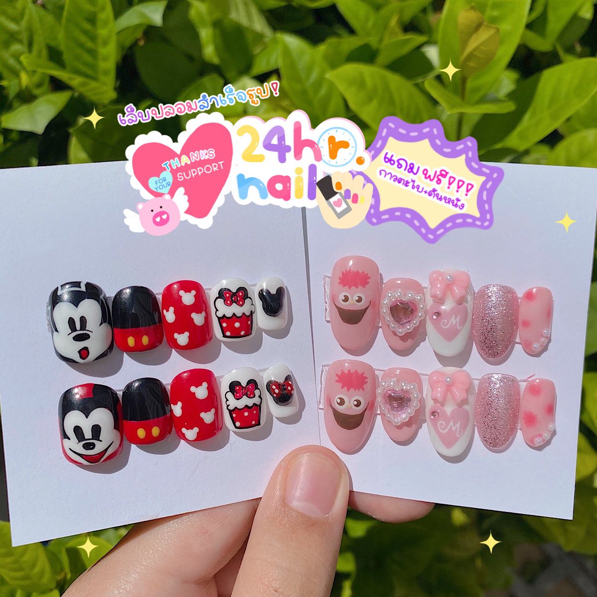 24hrnails's tweet photo. IG:24hr.nail☁️✨ เล็บปลอมสำเร็จรูป 3ชิ้นส่งฟรี‼️
🌈LINE@780ogvvn สามารถสั่งซื้อได้เลยจ้า #nail #nails #nailart #เล็บ #เล็บปลอม #เล็บปลอมสําเร็จรูป #เล็บเจลพร้อมติด #ลายเล็บ #ราคาน่ารัก #socute https://t.co/90C9dOXF0S