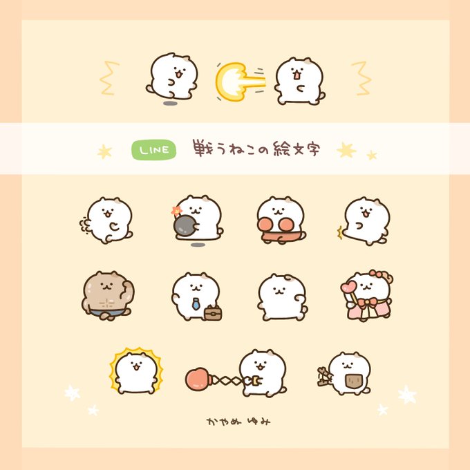 ねこさんの絵のtwitterイラスト検索結果