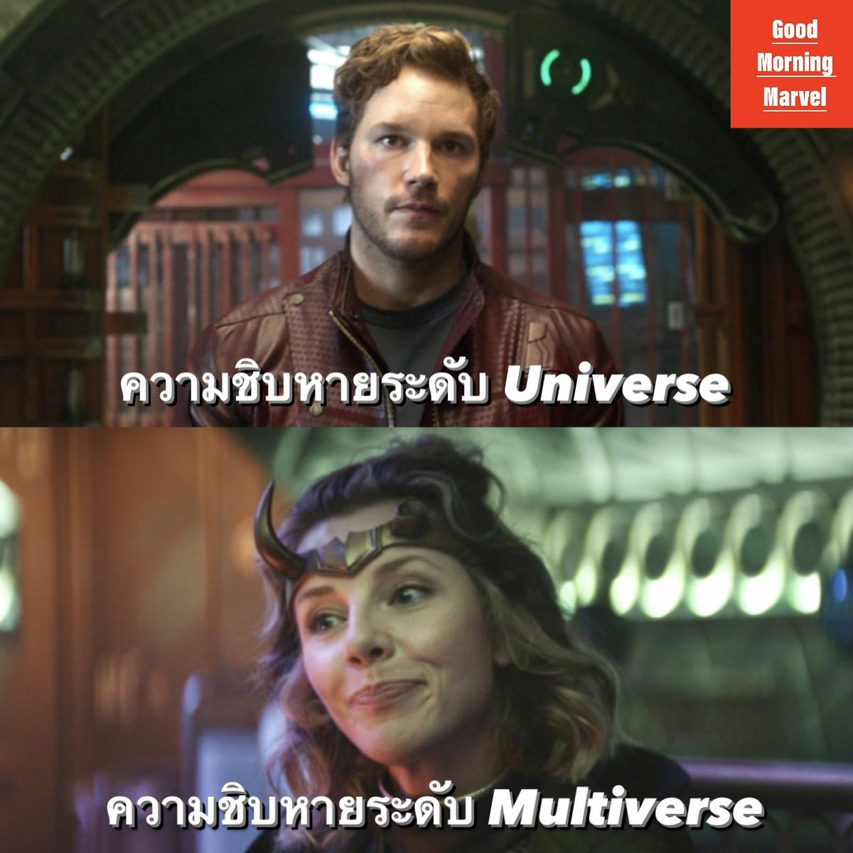 Good Morning Marvel on Twitter: 