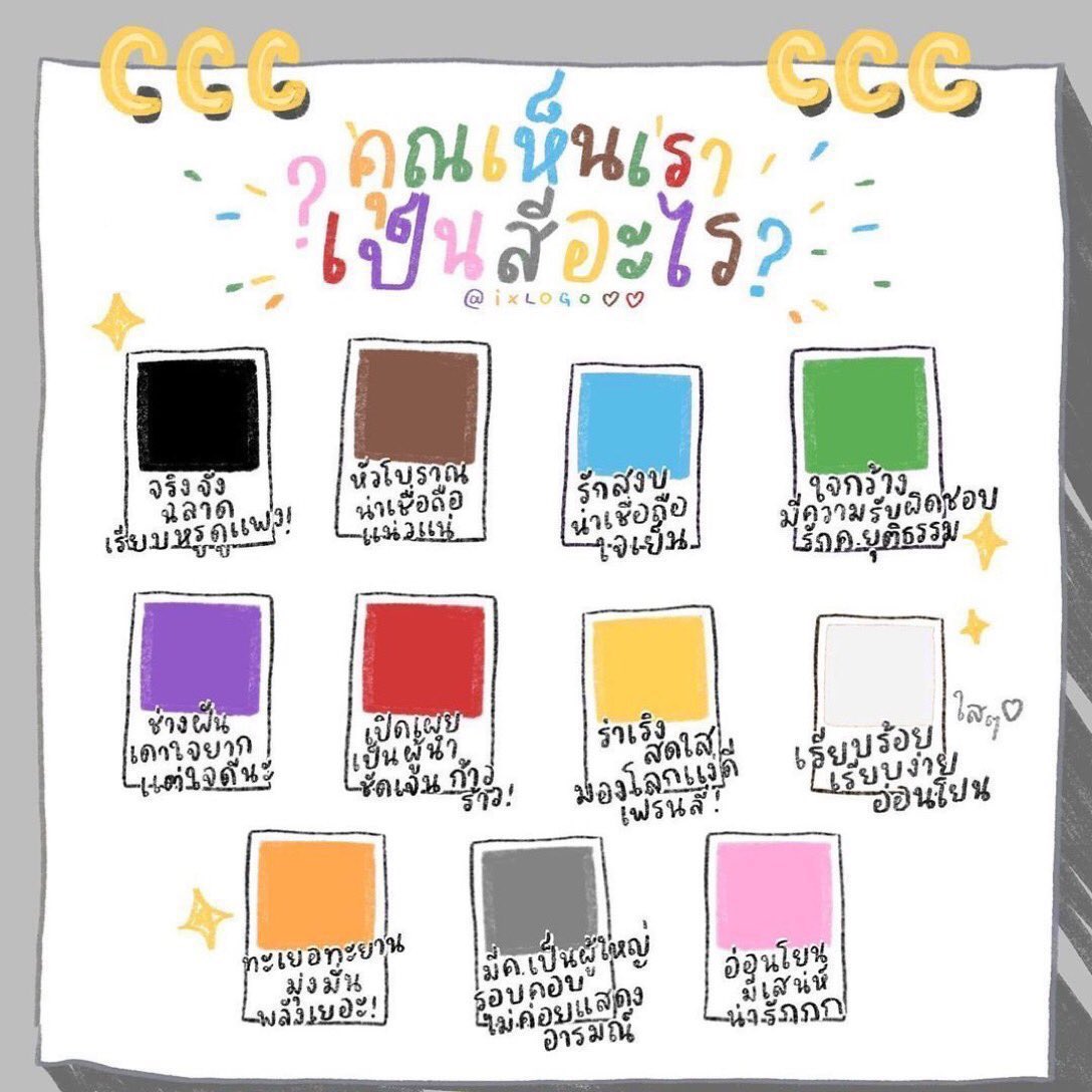 hell0vy's tweet image. แมะแมะ