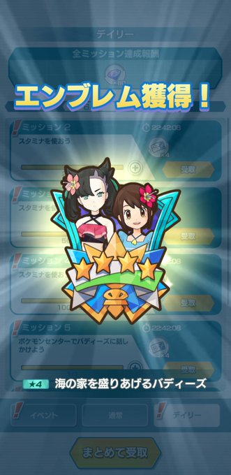 理受けのtwitterイラスト検索結果