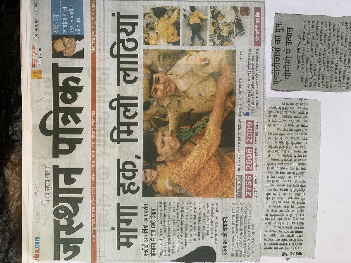 #NTT_शिक्षक_माँगते_अपना_हक़_ग्रेडपे_3600
न्याय करो मा. मुख्यमंत्री <a href="/ashokgehlot51/">Ashok Gehlot</a> जी आख़िर 9 साल बाद भी वादा पूरा नहीं किया। ना शिक्षक के सेवा नियम ना पदोन्नति ना वेतन।
<a href="/mamta_bhupesh/">Mamta Bhupesh</a> <a href="/GovindDotasra/">Govind Singh Dotasra</a> <a href="/pantlp/">LP Pant</a> <a href="/vinodmittal9/">VINOD MITTAL</a> <a href="/DainikBhaskar/">Dainik Bhaskar</a> <a href="/RajCMO/">CMO Rajasthan</a> <a href="/1stIndiaNews/">First India News</a> <a href="/zeerajasthan_/">ZEE Rajasthan</a>