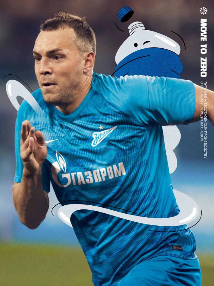 FC Zenit in English✨ on Twitter: and @Nike present our new kits ⚡ https://t.co/WI9Cuw4WVR https://t.co/fZJjP8lXsl" Twitter