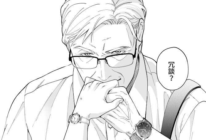 「五十、六十、よろこんで。」最新話更新されました!
▶︎▶︎▶︎https://t.co/CFEh9IVWAo
この続きはコミックスですぐ読めます!
コミックス第1巻発売中!
Amazon▶︎https://t.co/nHbcfRhfnP