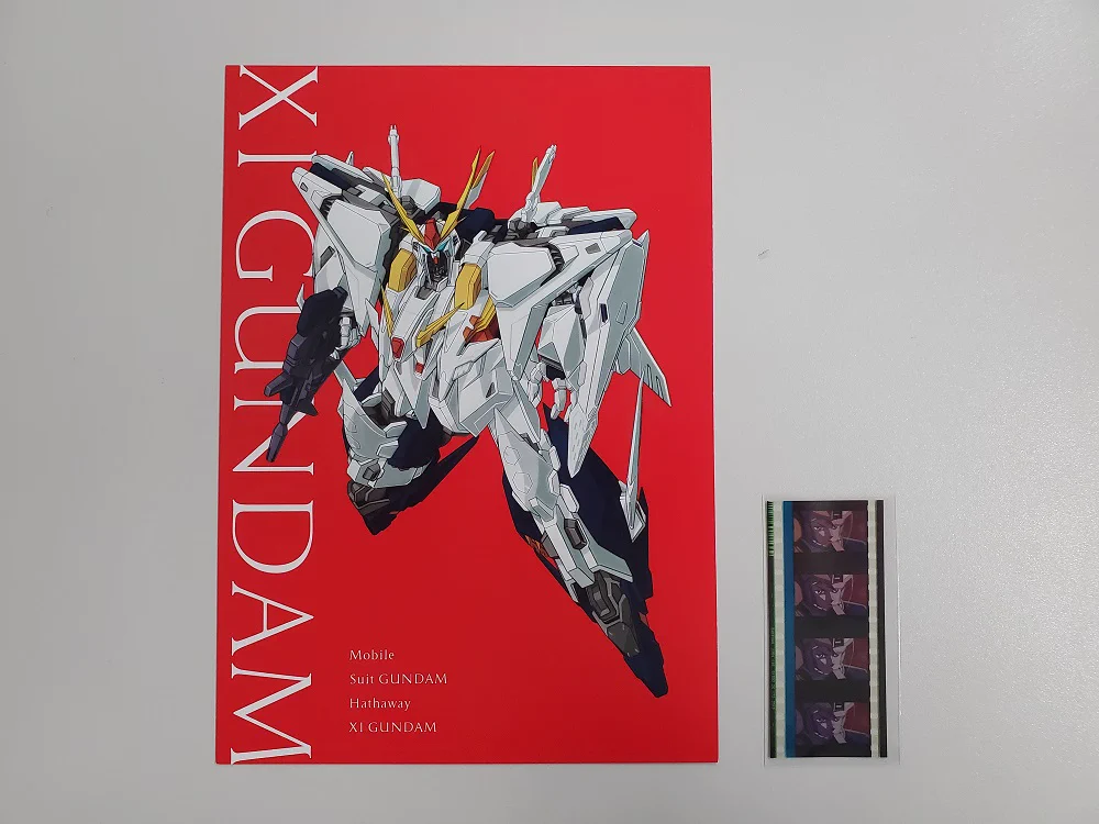 機動戦士ガンダム 閃光のハサウェイ on X: 