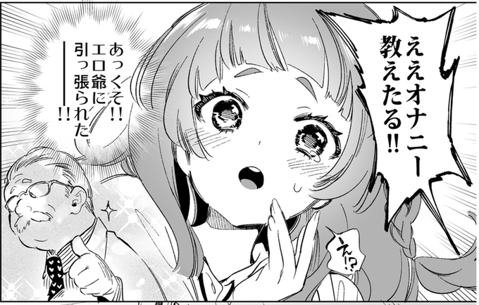 DLサイトのサマーセール、うちもサークル作品も全て30～50%OFF
&
今なら20%OFFクーポンも配布中!

…とのことでめちゃくちゃオトク🉐です。
まだ同人作品🔞は見たこと無いや～って方も是非このご機会にぜひお試しくださいませ❣️

https://t.co/0zW8Nmxbeu 