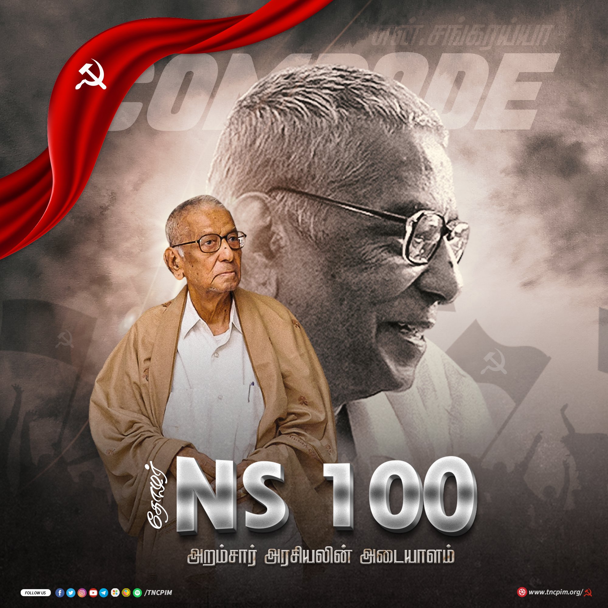 சாதி இருக்கும் வரை (Sathi Irukkum Varai) - 14 | வீட்டுக்குள் ஆக்கிரமித்திருக்கும் ஆணவத்தை வெளியேற்ற | ஆணவக் கொலை தடுப்புச் சட்டம்