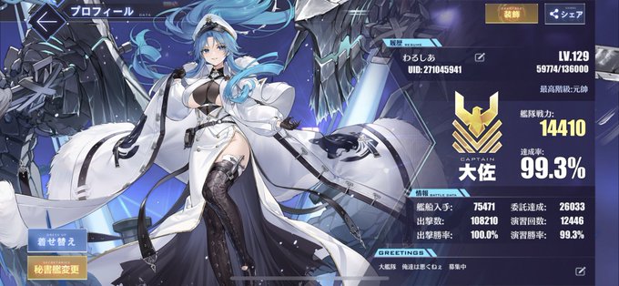 兵站のtwitterイラスト検索結果 古い順