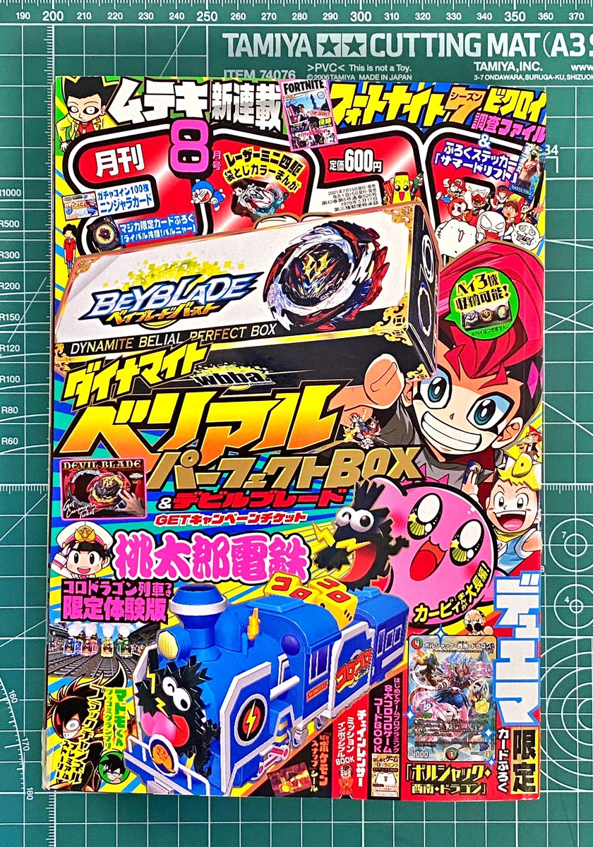 ミニ四駆 タミヤ公式 本日発売 月刊コロコロコミック8月号 注目の レーザーミニ四駆 情報 そして期待の新マンガ Mini 4 King エピソード0をぜひcheckしてくださいね どうぞお見逃し無く ミニ四駆 Mini4king 今田ユウキ 武井宏之 ミニ四駆 タミヤ公式 本日発売 月刊コロコロコミック8月号 注目の レーザーミニ四駆 情報 そして期待の新マンガ Mini 4 King エピソード0をぜひcheckしてくださいね どうぞお見逃し無く ミニ四駆 Mini4king 今田ユウキ 武井宏之