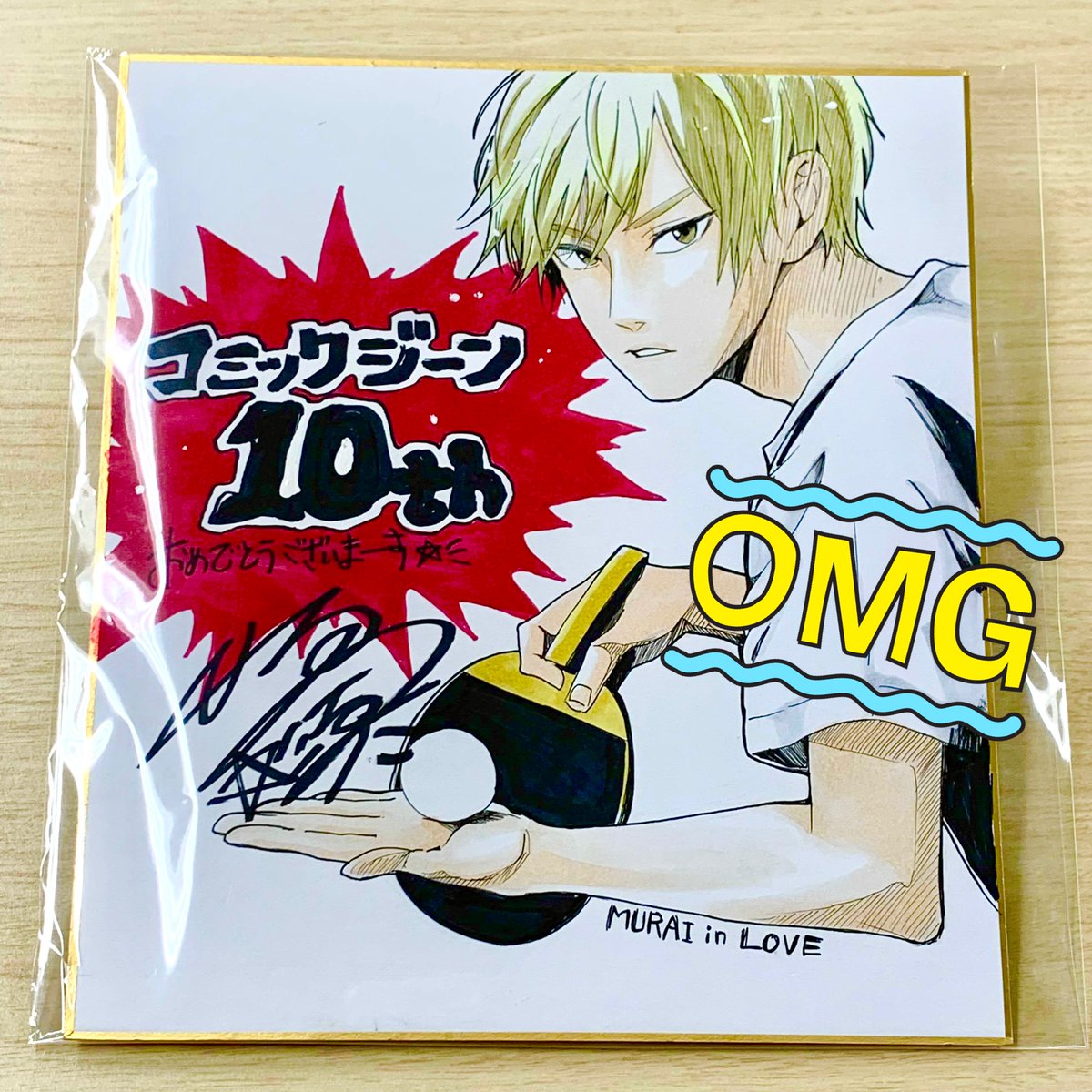 【告知】
本日発売の月刊コミックジーン8月号にて、色紙プレゼントキャンペーンが開催中です✨
「村井の恋」も参加しています🏓ご応募お待ちしております!