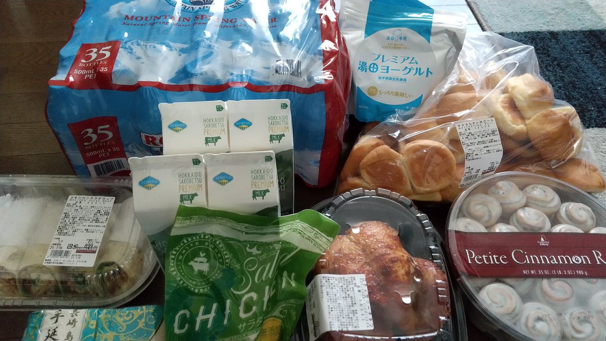 メキシカンサラダラップ