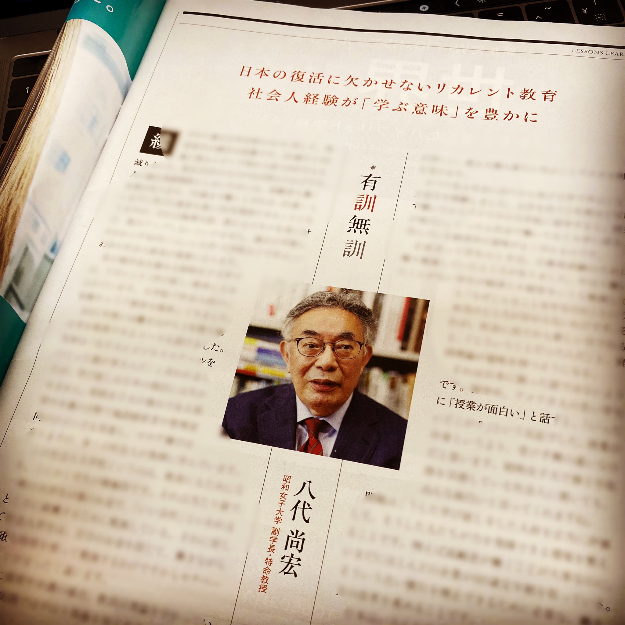 ピータードラッカー Trsene V Twitter Twitter