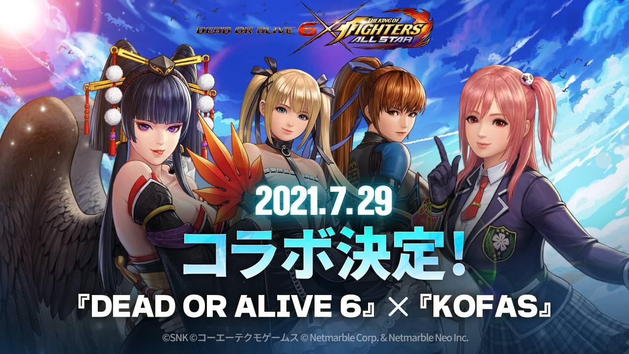 Fighting-Games Daily on X: 7. Guest Characters KOF is a crossover