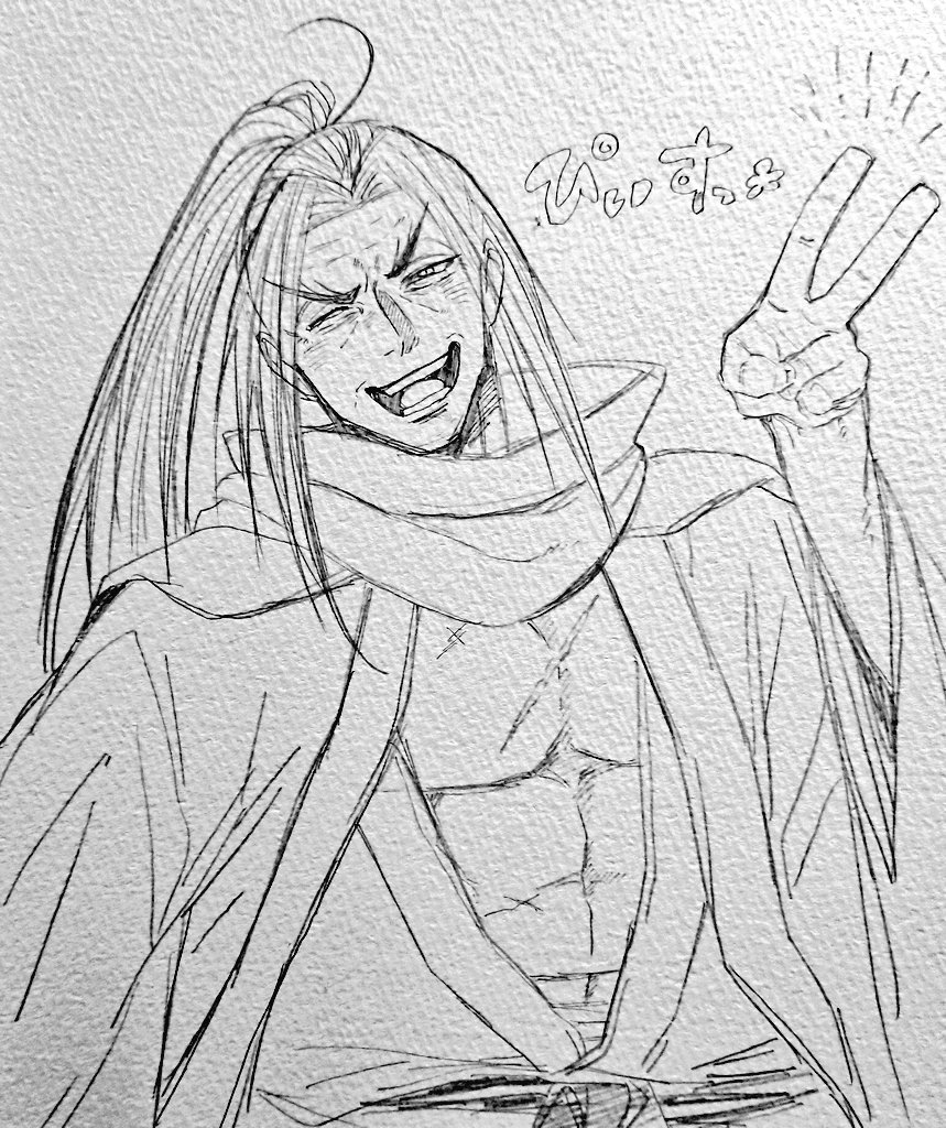 あぁ…佐々木小次郎… 