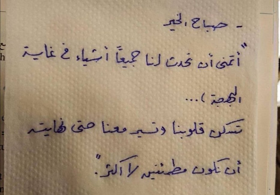 FawazBaqer's tweet photo. صباح الخير ✨ https://t.co/ZckPucrRwP