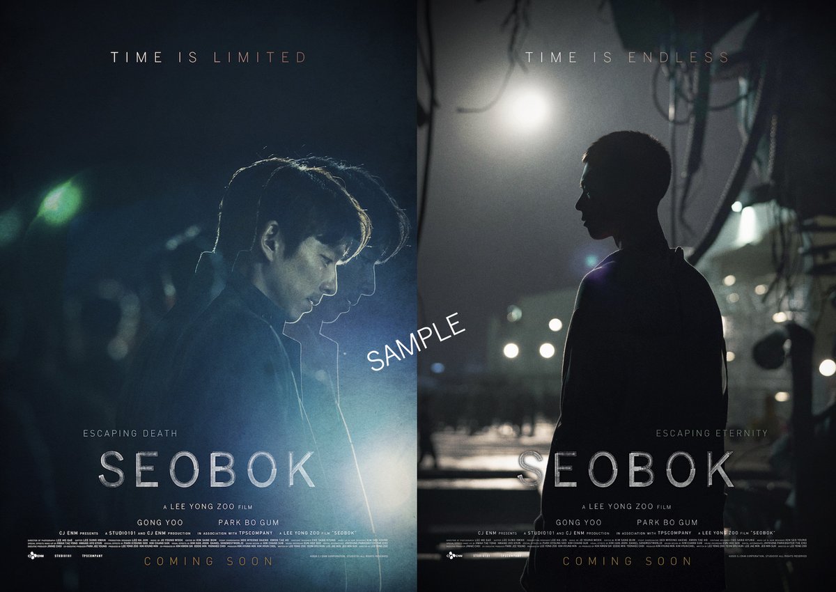映画 Seobok ソボク 公式 V Twitter Seobok ソボク スマホ壁紙付き ムビチケ前売り券 オンライン の販売も本日まで 購入はこちら T Co Urcd9wyd95 本商品は オンライン券 電子チケット です ムビチケカードではご 映画 Seobok ソボク 公式 V Twitter Seobok ソボク スマホ壁紙付き ムビチケ前売り券 オンライン の販売も本日まで 購入はこちら T Co Urcd9wyd95 本商品は オンライン券 電子チケット です ムビチケカードではご