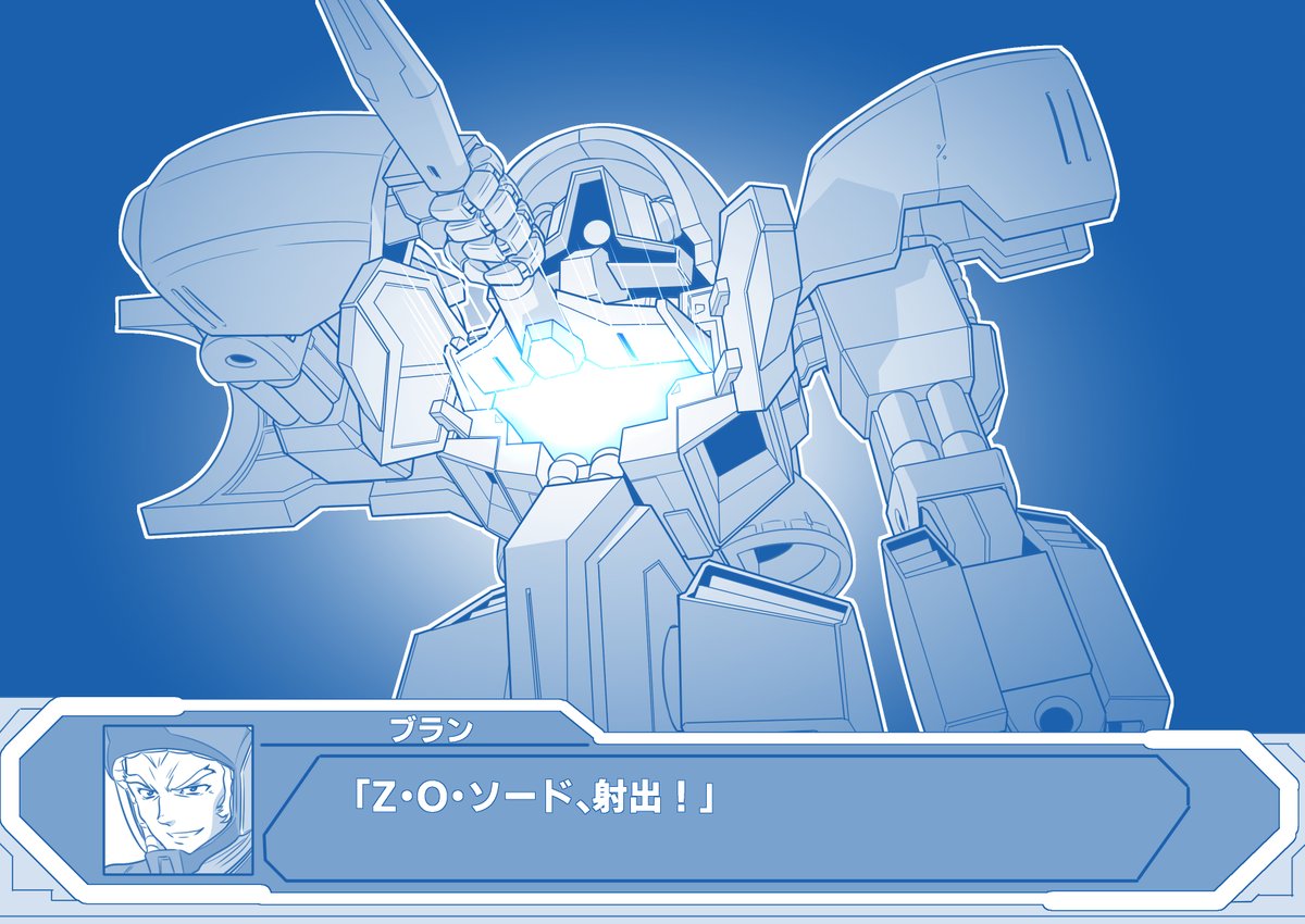 「謎の機体チョイスだけどガンダムのFPSゲームに参戦決定でトレンド入りのアッシマー」|カネコナオヤ TS学園の日常&スーパー恋愛タイム！連載中のイラスト