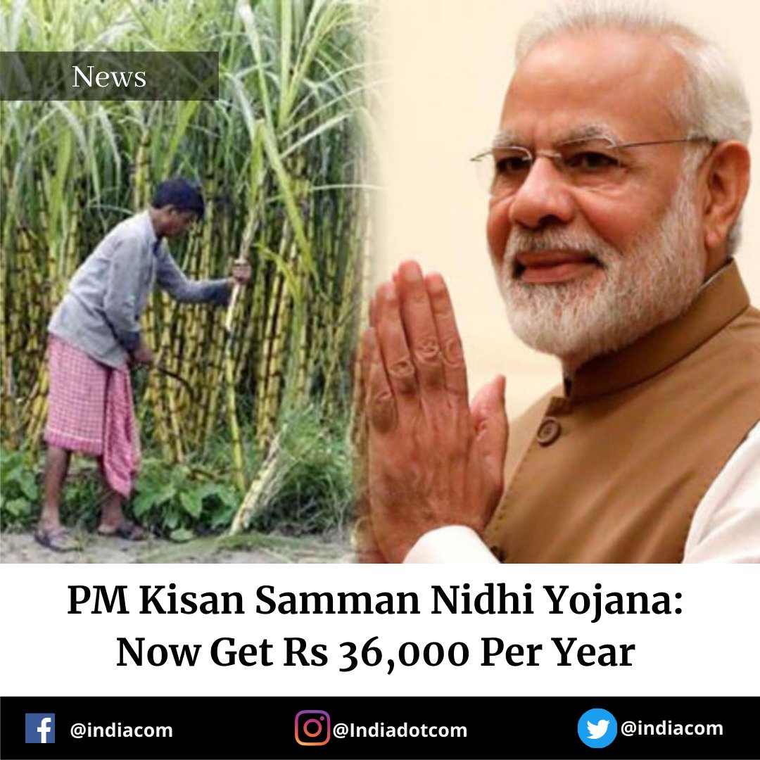 indiacom's tweet photo. The amount will be provided by the Central government as monthly #pension under the Pradhan Mantri Kisan Maan Dhan Yojana. Click to know how- https://t.co/r4sYPOLmgD
#pmkisanyojana #PMKisanScheme #KisanMaanDhanYojna #PM #financial #FinancialAssistance #GovtAid #CentralGovernment https://t.co/EbyXyNyin2
