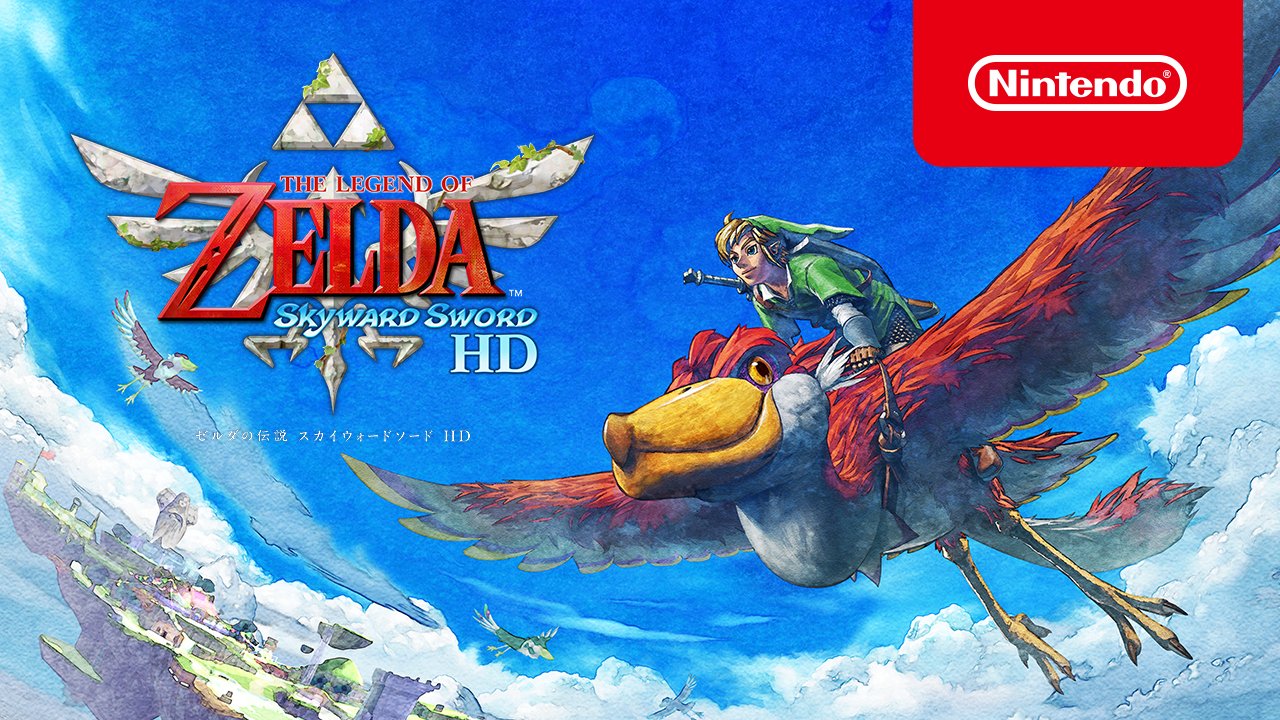 2020年のクリスマス Wii ゲーム販促ポスター ゼルダの伝説スカイ