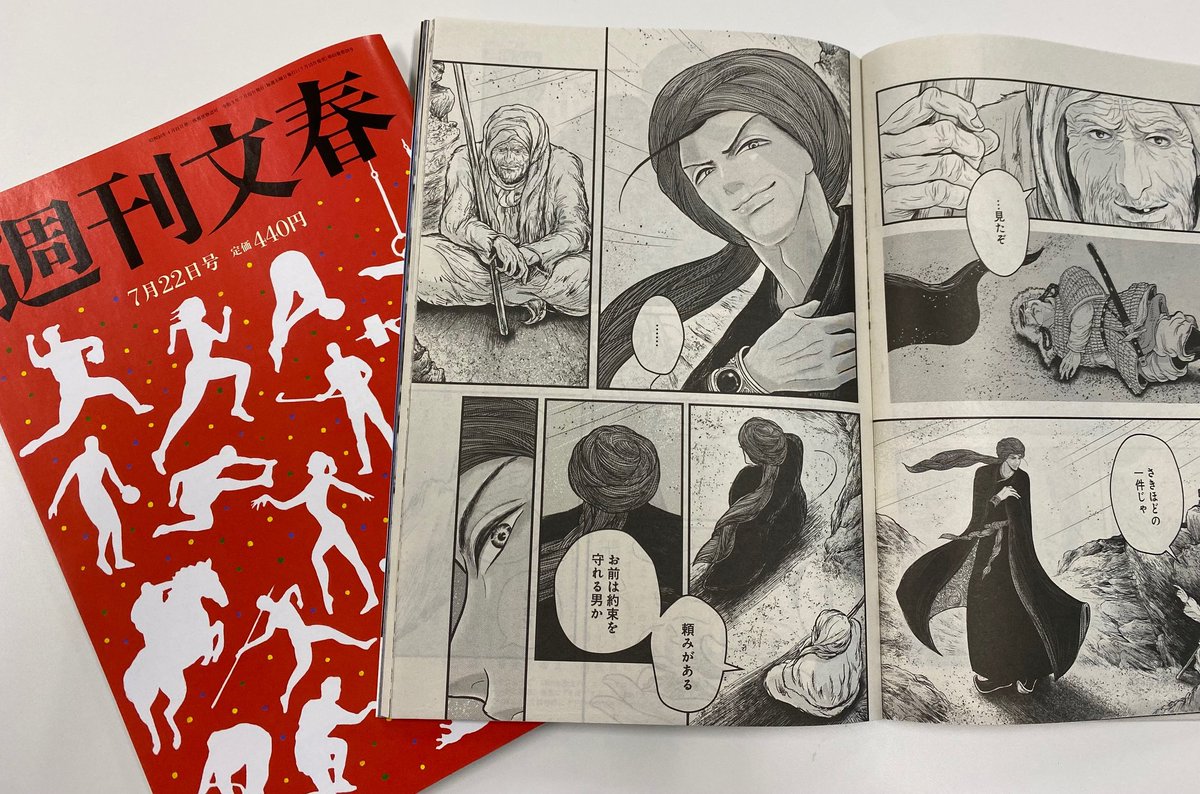 モンゴル 画像 最新情報まとめ みんなの評価 レビューが見れる ナウティスモーション 5ページ目