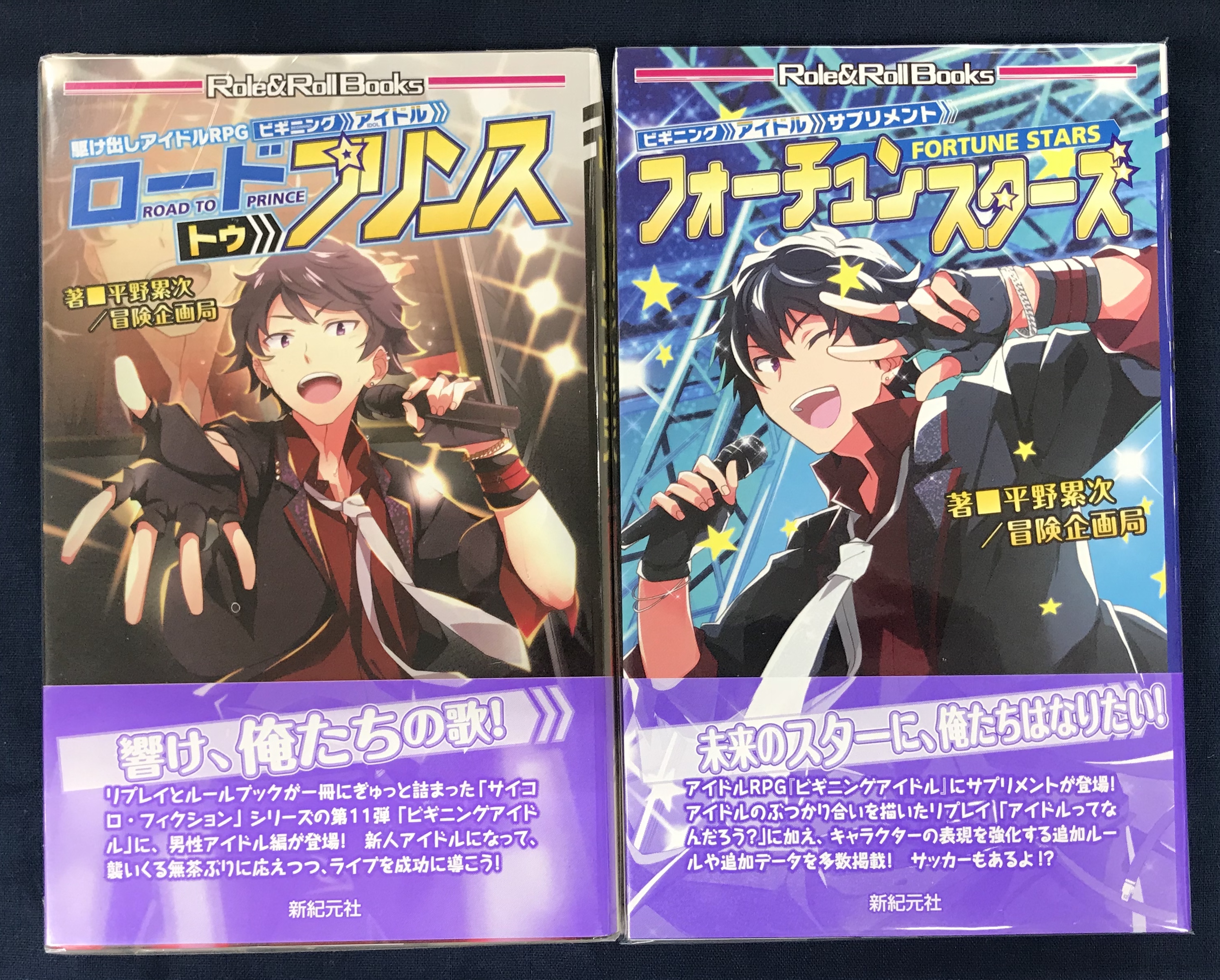تويتر イエローサブマリン秋葉原rpgショップ على تويتر 再入荷 駆け出しアイドルrpg ビギニングアイドル チャレンジガールズ が再入荷しました いつか 輝くステージへ アイドルになって ライブやお仕事をし ファンを集めて有名になろう ゲームの成否は