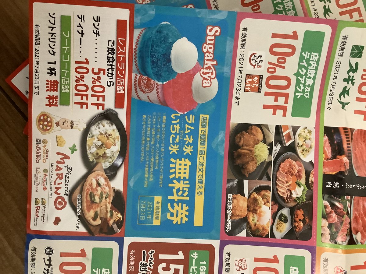 みんなの かつさと 口コミ 評判 食べたいランチ 夜ごはんがきっと見つかる ナウティスイーツ みんなの かつさと 口コミ 評判 食べたいランチ 夜ごはんがきっと見つかる ナウティスイーツ