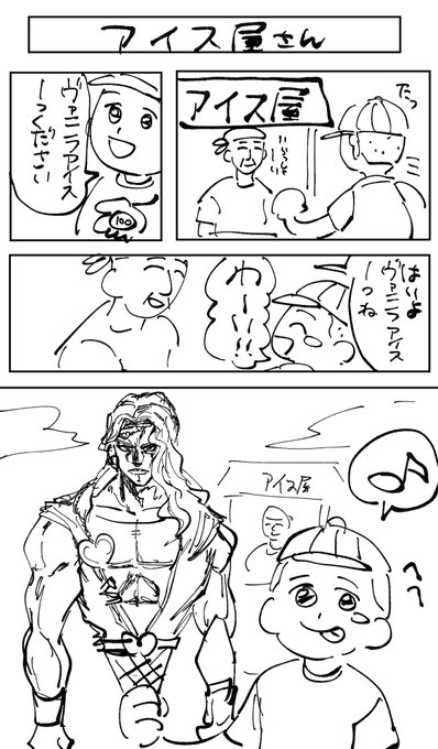 わったー Watta Jump さんのマンガ一覧 ツイコミ 仮