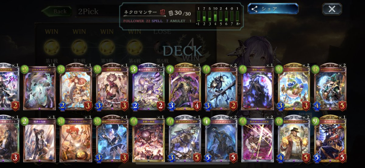 Etiqueta 2pick En Twitter