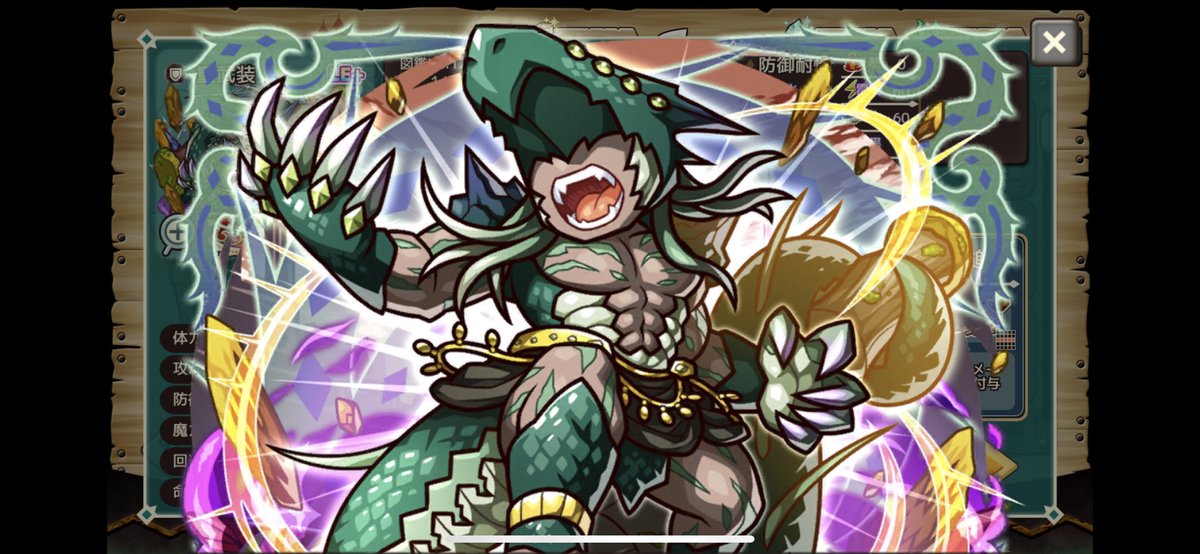 リ モンスター攻略 Str Remonster Twitter