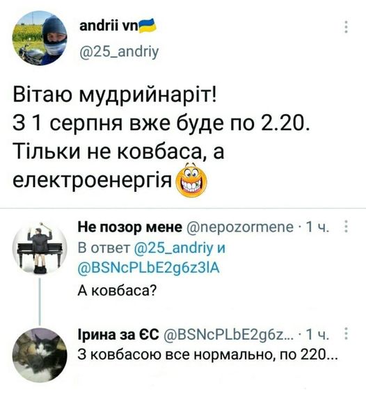 "Слуга народу" зібрала підписи за призначення Монастирського главою МВС, - Кравчук - Цензор.НЕТ 6611