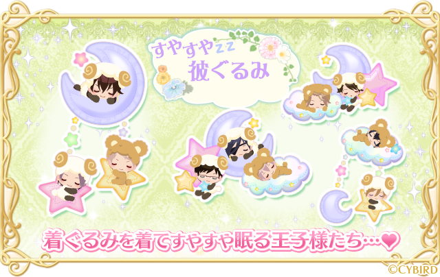 イケメン王宮のtwitterイラスト検索結果