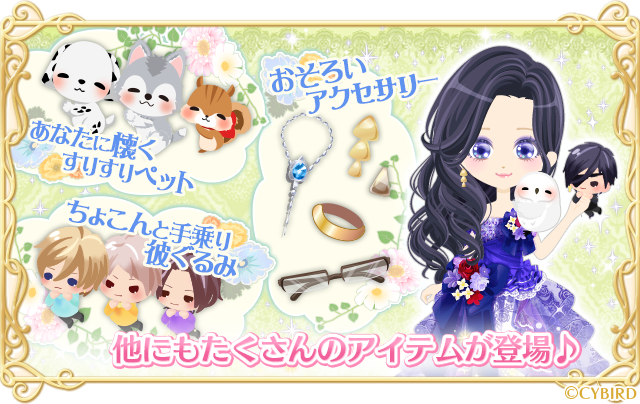 イケメン王宮のtwitterイラスト検索結果