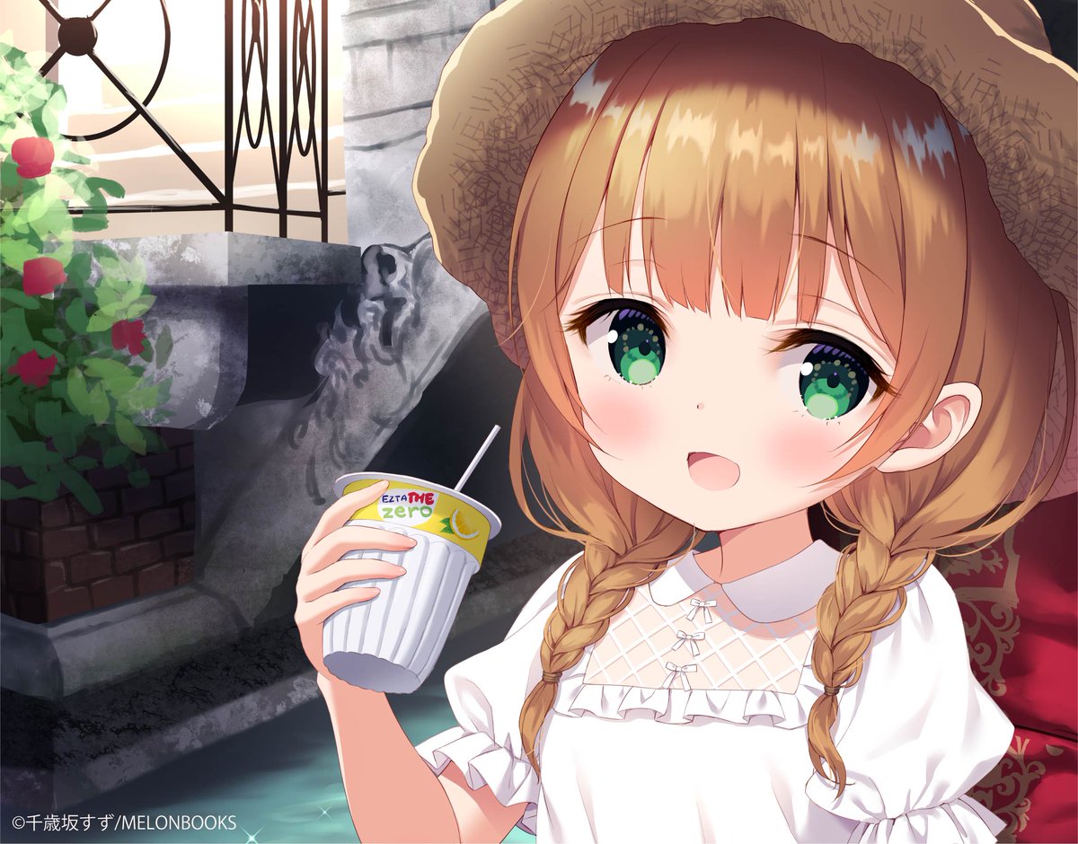 The Visualized Social Media Analytics Thevisualized