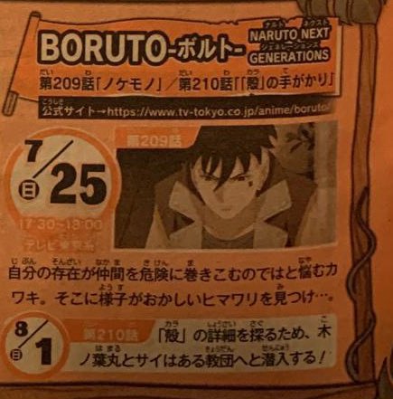 210 release episode date boruto 'Boruto' episode