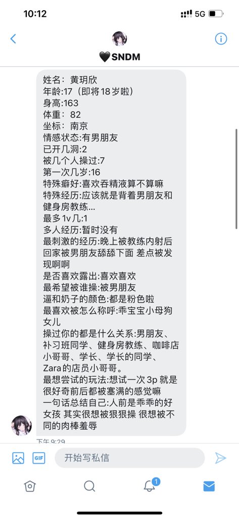 youzile555's tweet photo. 反差可爱小姐姐，竟然背地里做这些事！！别说啦，大家好好欣赏吧！
#找主人 #健身 #小母狗 #帅哥 #主人 #sm #腹肌 #文爱 #女M #母狗 #骚逼  #肉便器 #狗奴 #狗奴调教 #小骚货 #贱狗奴 https://t.co/AXSBHaDt3H