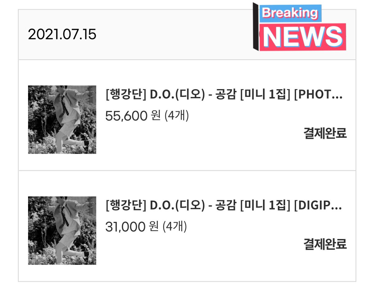 Platinum_do's tweet image. 통장아 힘내

#디오공감_예판_최종선주문
#DO_3rdWeekPreorder
#DO_1stSOLO