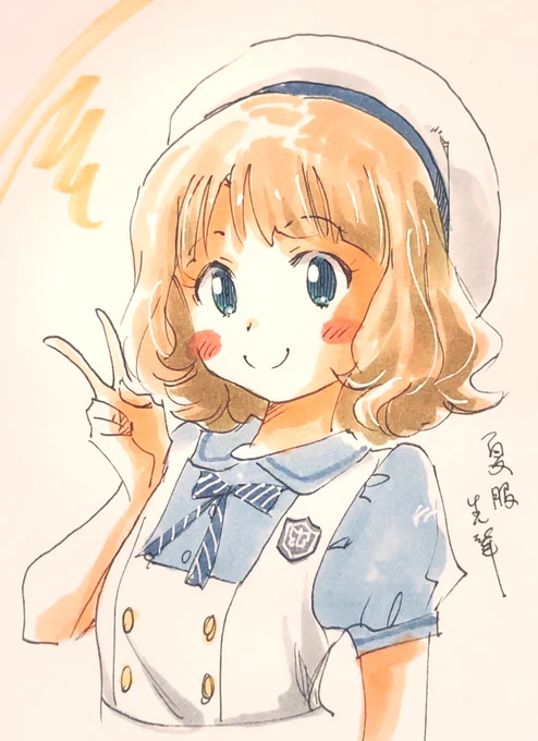 サマーエレメンタリースクール衣装センパイ。 