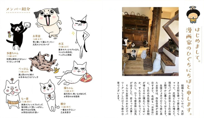 ひぐちにちほのtwitterイラスト検索結果