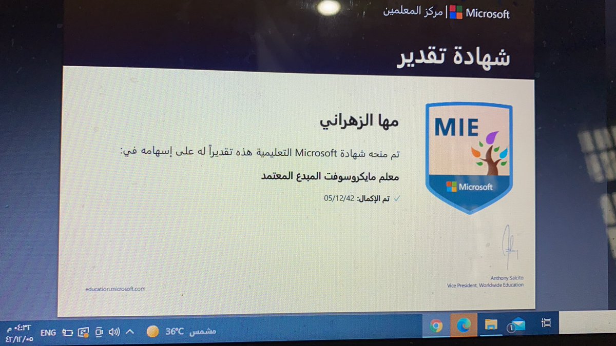 MahaSZ6's tweet photo. @noryehnasser @abeermehdar @Microsoft_Saudi https://t.co/srjwml2J6G