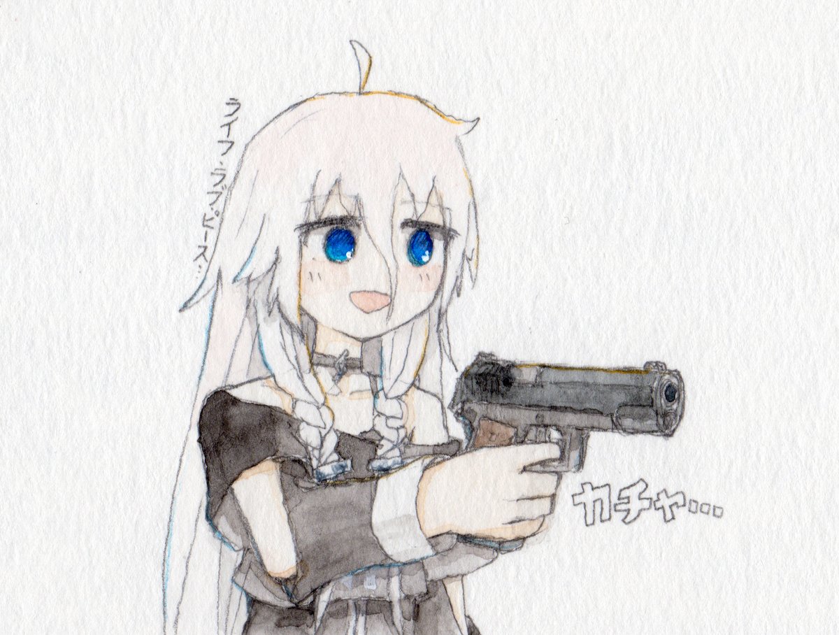 ia (vocaloid) 1girl gun holding weapon solo blue eyes long hair  illustration images