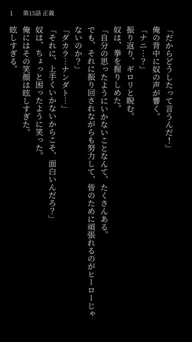 ナスライガーのtwitterイラスト検索結果 ナスライガーのtwitterイラスト検索結果