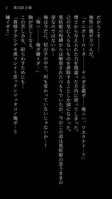 ナスライガーのtwitterイラスト検索結果 ナスライガーのtwitterイラスト検索結果